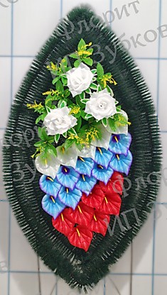 Венок Л26пТК