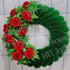 Венок Бублик 1