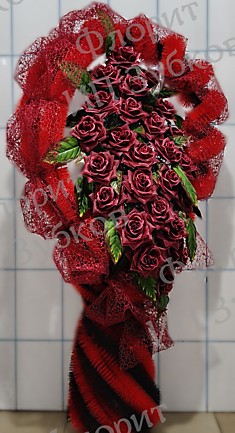 Корзина Селена