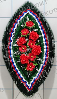 Венок Л26п10Т