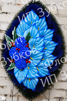 Венок Л20.13.2