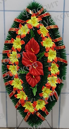 Венок Л18.10.3