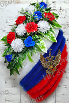 Средние