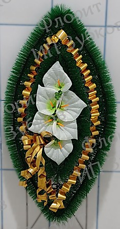 Венок Л18у10.1